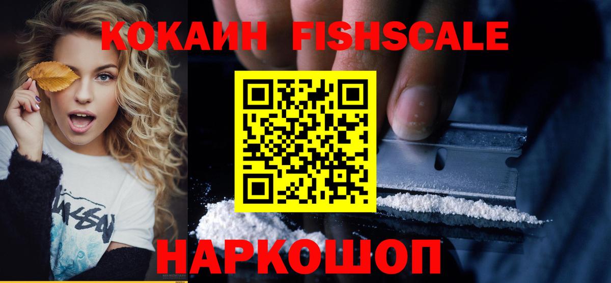 Cocaine 99%  COCAIN Перу  Луга  Вход с VPN 