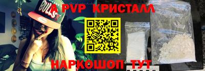 дурь Кандалакша