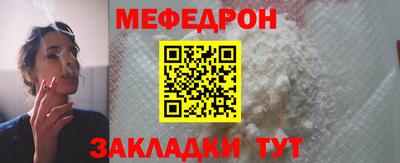 дурь Кандалакша