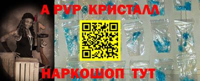 дурь Кандалакша