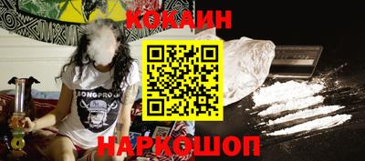 дурь Кандалакша