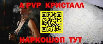 стаф Камышлов