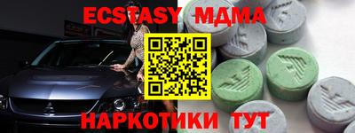 стаф Камышлов