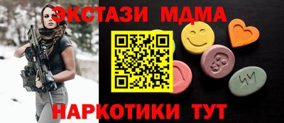 ECSTASY Канаш