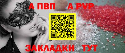дурь Кандалакша