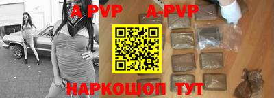 дурь Кандалакша
