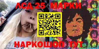 стаф Камышлов