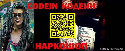 дурь Кандалакша
