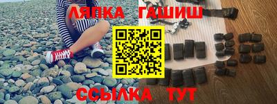 дурь Кандалакша