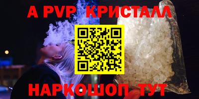 стаф Камышлов