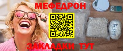стаф Камышлов