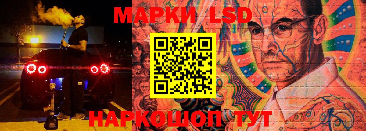 Луга  Лсд 25 экстази  Вход с VPN  ЛСД экстази ecstasy 