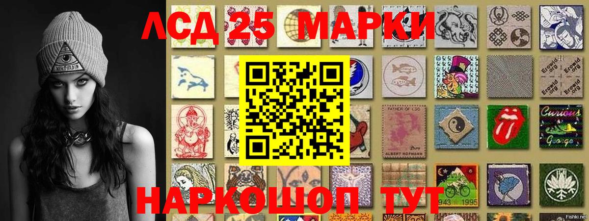 Луга  Марки N-bome 1,5мг  Вход с VPN  Марки N-bome 1,5мг 