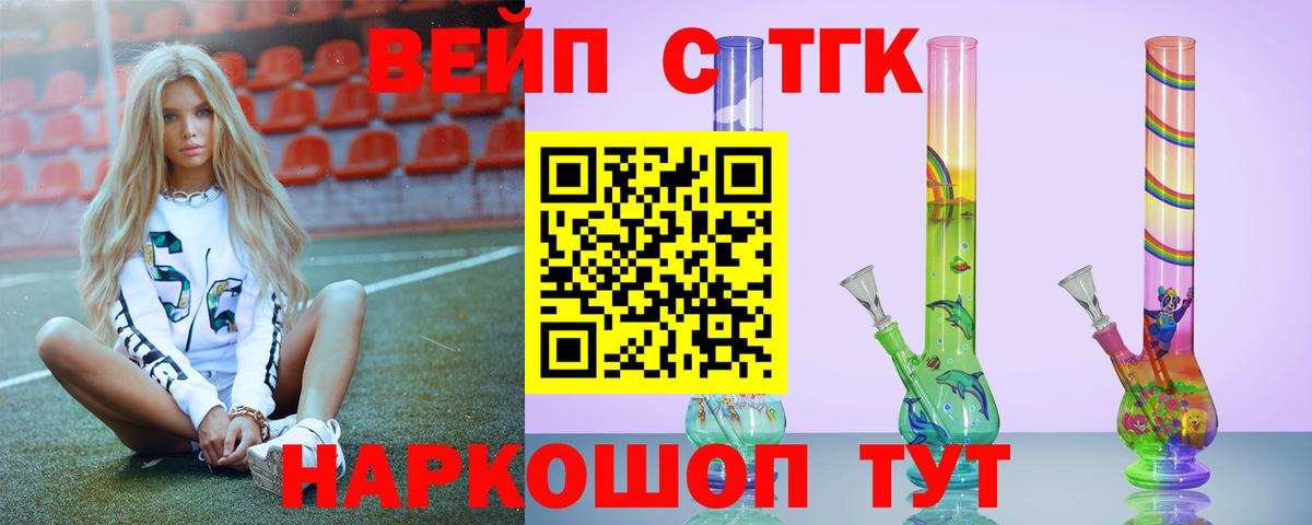 ТГК Wax Луга