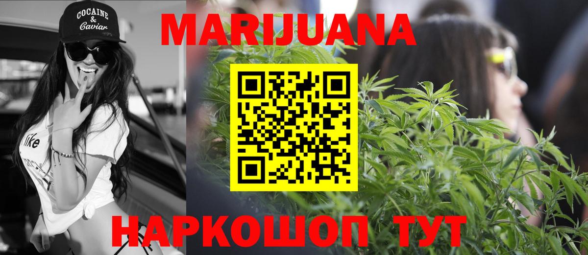 Канабис тримм Луга
