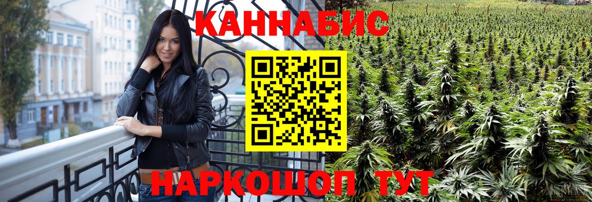 Марихуана ГИДРОПОН  Вход с VPN  Луга  Шишки марихуана гибрид  МАРИХУАНА тримм  Бошки марихуана LSD WEED 